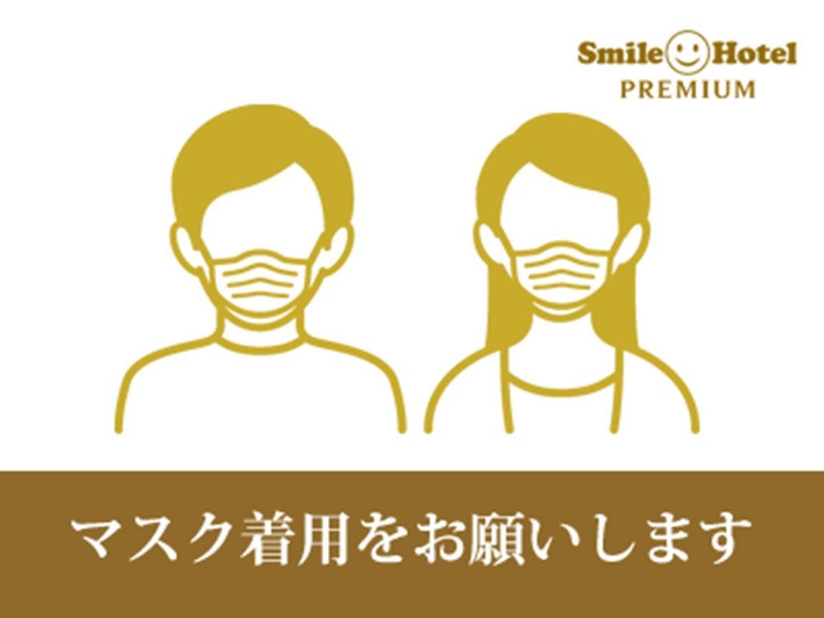 Smile Hotel Premium Hakodate Goryokaku ภายนอก รูปภาพ