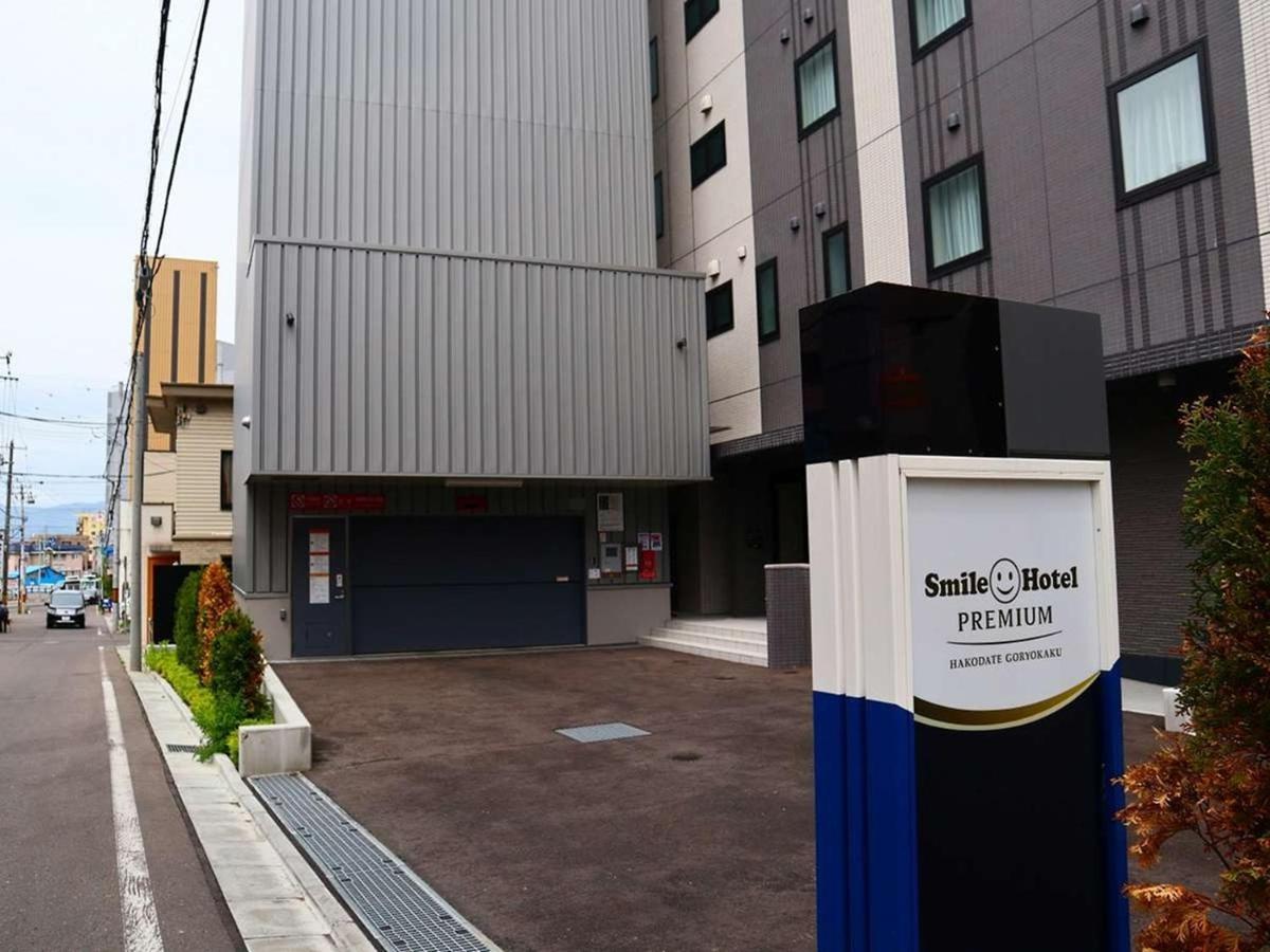 Smile Hotel Premium Hakodate Goryokaku ภายนอก รูปภาพ